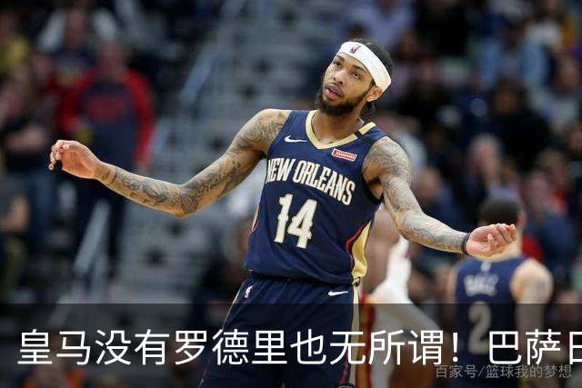 皇马没有罗德里也无所谓！巴萨日子不好过了！穆帅传授全西甲球队如何击败巴萨