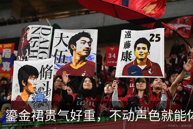 鎏金裙贵气好重，不动声色就能体现好的比例